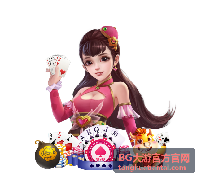 BG大游官方官网 人气玩法的特点与适合人群